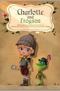 Шарлотта и Кваксон (мультфильм 2016)