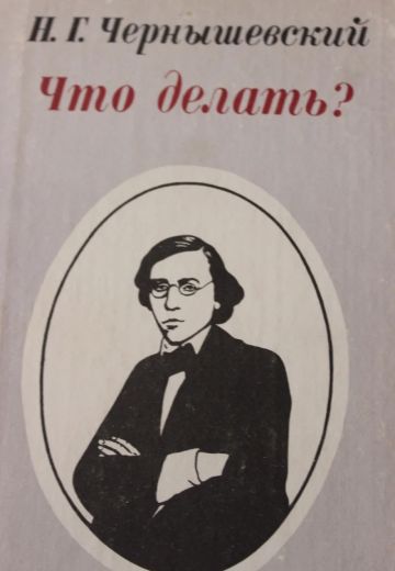 Что делать? (1 сезон)